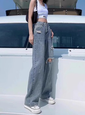 Ripped jeans women's straight leg wide leg pants破洞牛仔裤女