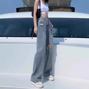 Ripped jeans women's straight leg wide leg pants破洞牛仔裤女
