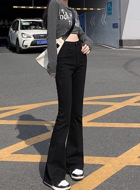 Micro flared jeans, women's stretch horseshoe pants牛仔裤女