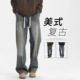 retro jeans男做旧牛仔裤 distressed knife Men leg curved wide