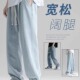 Loose Men Jeans Pants牛仔裤 Thin Leg 宽松阔腿长裤 Wide 男薄款