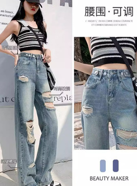 Women's ripped high waisted loose jeans破洞阔腿牛仔裤女夏薄
