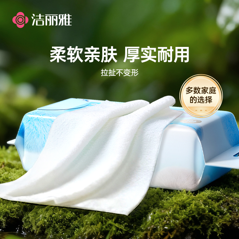 洁丽雅10A抑菌周抛洗脸巾吸水加厚毛巾洁面柔软亲肤可用擦脸面巾
