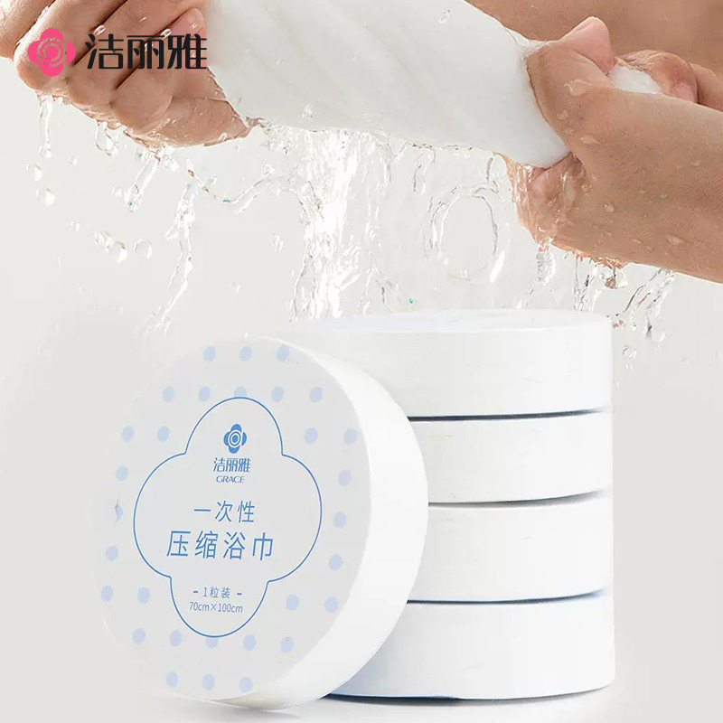 洁丽雅加厚加大一次性浴巾