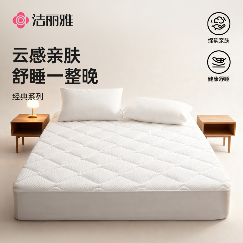 洁丽雅奶皮子夹心床笠床罩保暖防滑单件床垫保护罩床褥套四季通用