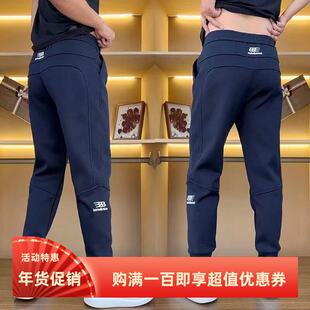 春秋季刺绣束脚裤2025新款潮流百搭休闲裤子加绒男士修身显瘦