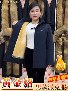 派克服男新款貂内胆真毛正品皮草外套加绒加厚棉服皮毛一体可拆卸