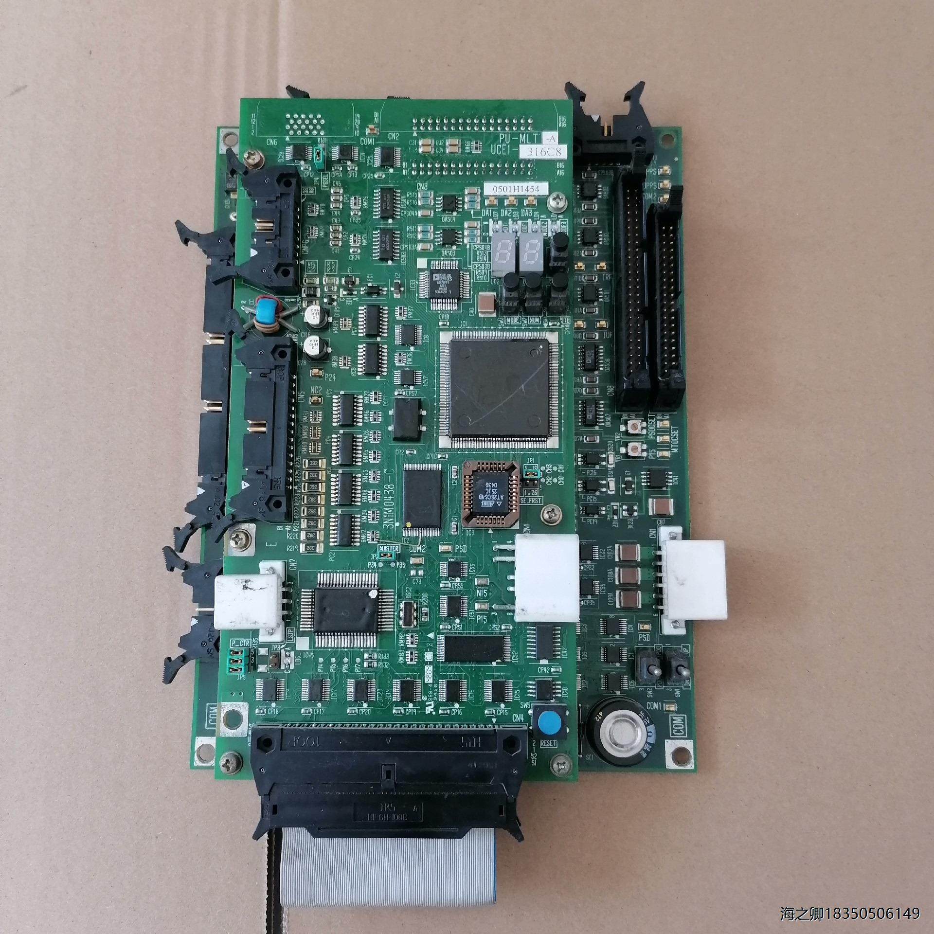 东芝电梯主板 pu-mlt-a 主板一套,uce2316c8