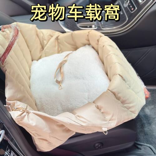 宠物车载安全座椅猫包中控窝狗狗