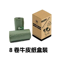 1,5 шелкового цвета [8 коробок ROP]