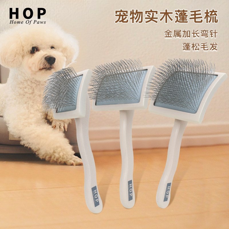HOP跨境宠物梳子实木猫咪梳毛开结狗狗美容清洁脱毛针梳宠物用品,宠物/宠物食品及用品,其他美容护理用品,淘宝优惠券,粉丝福利购,淘宝优惠卷