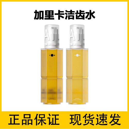 gailc加里卡宠物洁齿水猫咪口腔清洁狗狗牙齿除臭牙结石洁牙