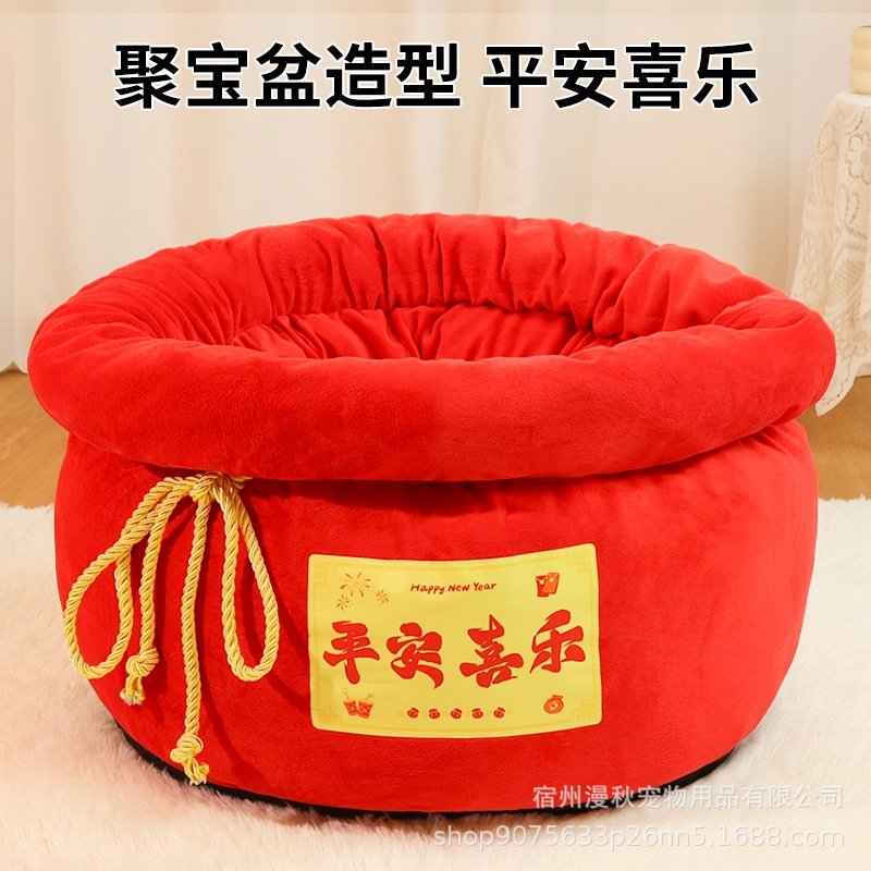 新年猫窝聚宝盆猫别墅狗窝加厚猫咪房子四季通用保暖金蛇迎新春,宠物/宠物食品及用品,猫笼子/猫别墅,淘宝优惠券,粉丝福利购,淘宝优惠卷
