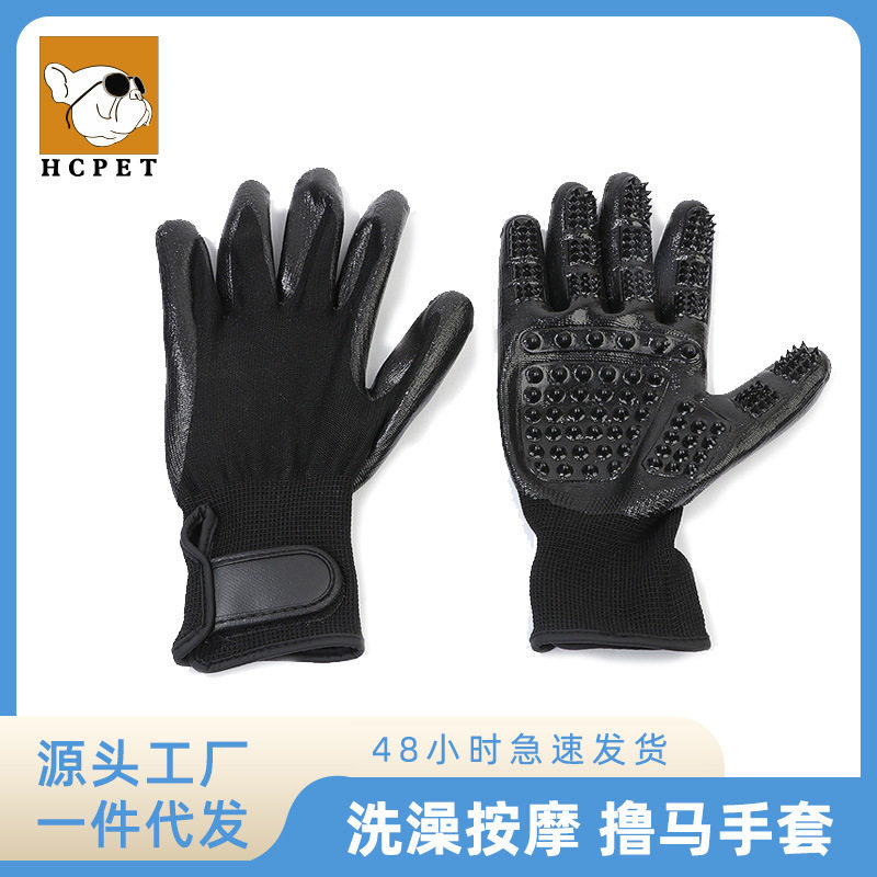 新品宠物手套洗澡按摩多功能猫咪狗狗撸马手套亚马逊跨境热销厂家