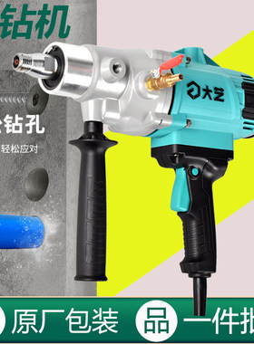 大艺水钻机【大功率】两用离合机