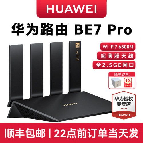 首款搭载散热器的路由器