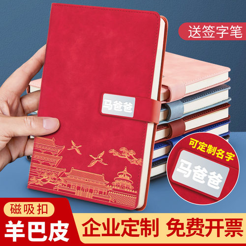 国潮定制封面商务故宫文创a5记事本