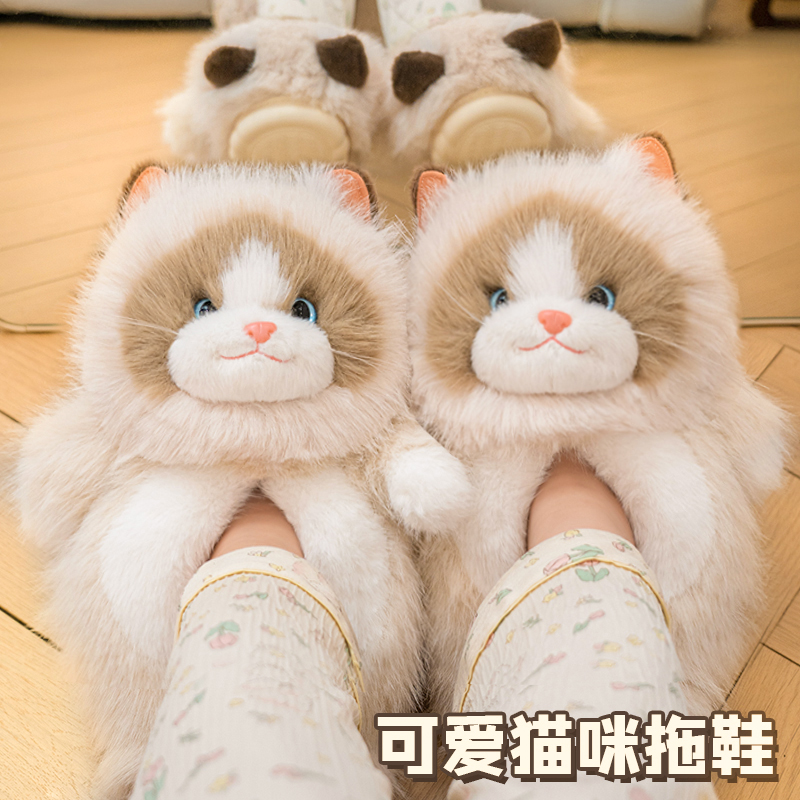 猫咪毛绒玩具拖鞋公仔
