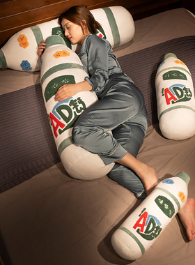 AD钙奶抱枕女生睡觉玩偶床上夹腿抱着的公仔毛绒玩具布娃娃长条枕