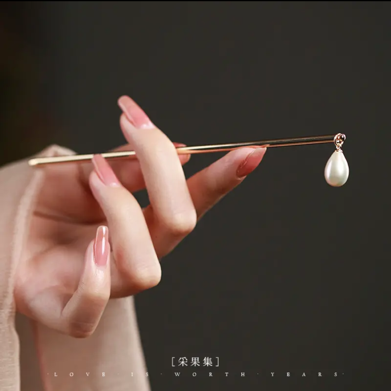 单棍发簪合金新中式高级感