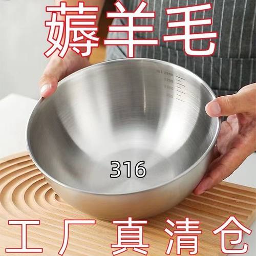 出口受限316不锈钢料理盆碗打蛋和面沙拉冷面凉拌水果家用碗烘焙