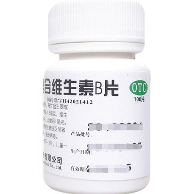 【维福佳】复合维生素B片100片*1瓶/盒厌食营养不良脚气病糙皮病