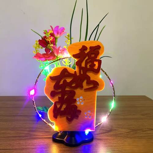 酒店福寿字生日祝寿宴席摆盘装饰