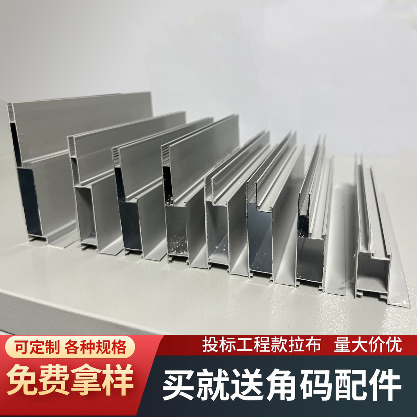 卡布灯箱型材双面软膜灯箱