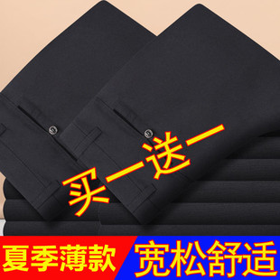 爸爸商务抗皱西裤 夏季 中老年宽松直筒长裤 休闲裤 100%纯棉纯棉 男士