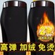 休闲西裤 加绒加厚四面弹 冬季 抗皱免烫高腰深档裤 外贸出口保暖裤