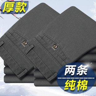 高腰深档抗皱西装 宽松中老年休闲裤 裤 厚款 2件装 爸爸棉裤 春夏季