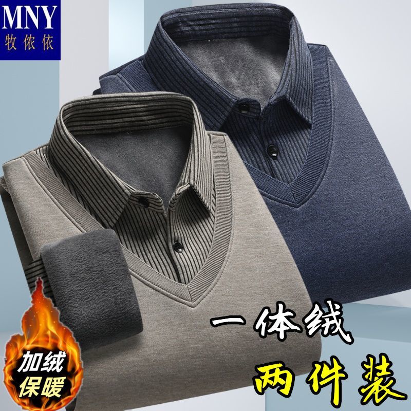 加绒加厚针织衫长袖爸爸保暖