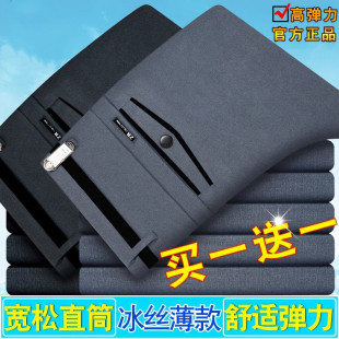 休闲裤 高弹力男士 宽松直筒长裤 冰丝薄款 夏季 抗皱免烫西裤 中老年款