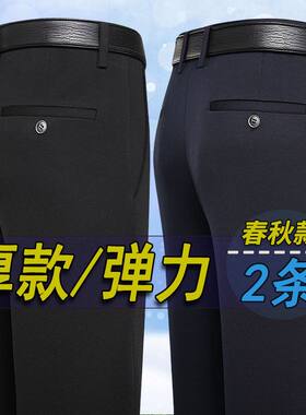 牧侬依长裤宽松直筒西裤