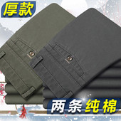 中老年西裤 休闲爸爸裤 棉裤 长裤 子 高腰深档宽松抗皱免烫男裤 夏春季