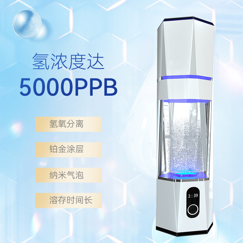 负氢离子超氢水杯非玻璃养生H2富氢还原水杯水素水杯高浓度制氢气