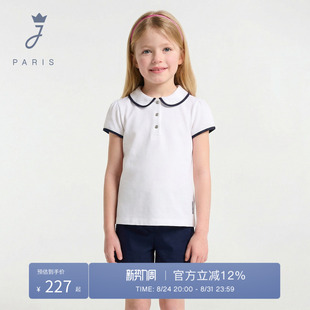 Jacadi亚卡迪女童短袖T恤2026夏新款纯色休闲法式棉质Polo衫上衣