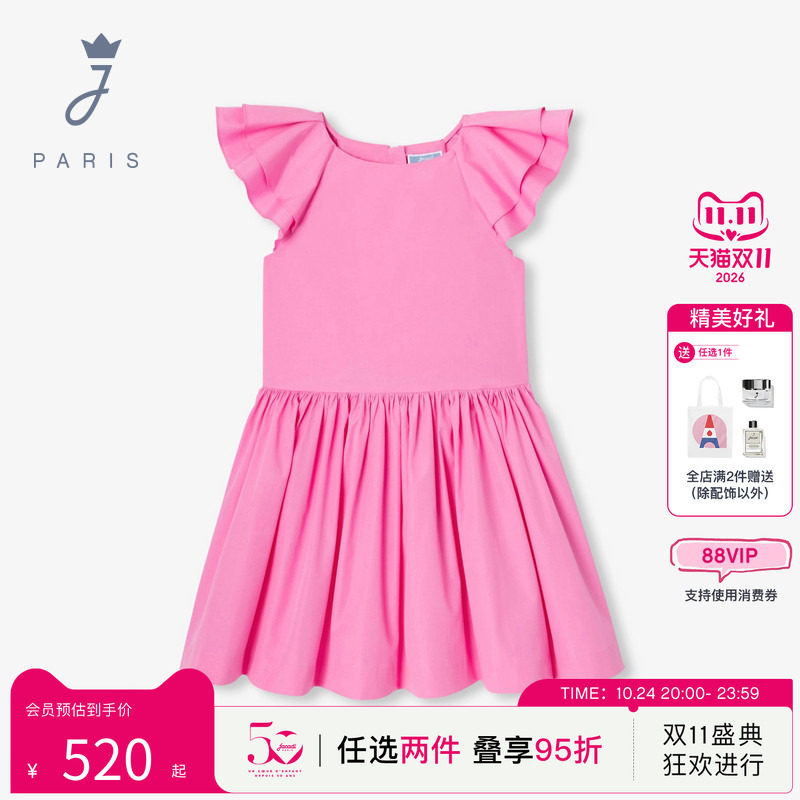【断码】Jacadi亚卡迪法国女童纯棉泡泡袖连衣裙夏款中大童裙子潮
