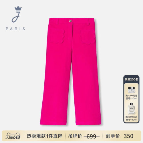 Jacadi Paris 陪伴孩子度过每个美好时刻