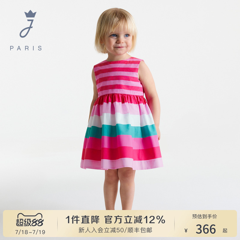 【新品】Jacadi亚卡迪女小童连衣裙25夏女宝纯棉A类礼服裙2042646