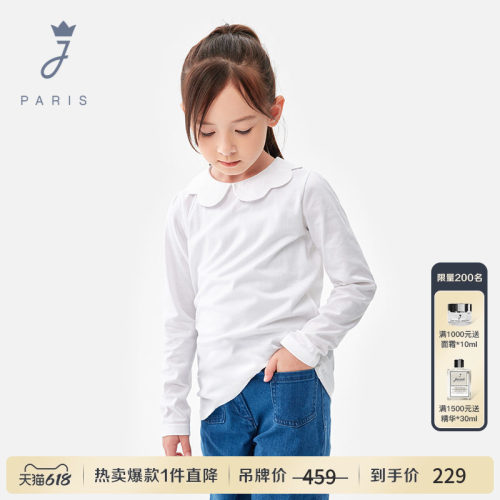 Jacadi Paris 陪伴孩子度过每个美好时刻