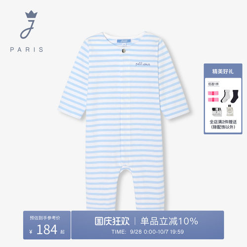 Jacadi Paris 陪伴孩子度过每个美好时刻