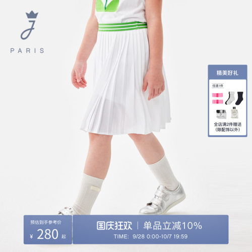 Jacadi Paris 陪伴孩子度过每个美好时刻