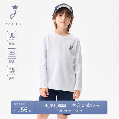 Jacadi Paris 陪伴孩子度过每个美好时刻