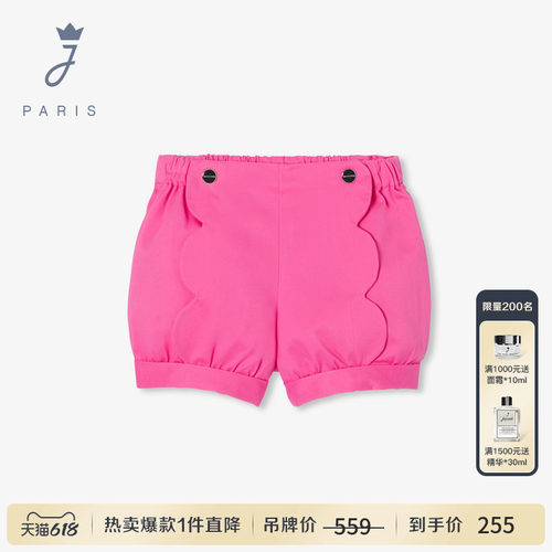 Jacadi Paris 陪伴孩子度过每个美好时刻