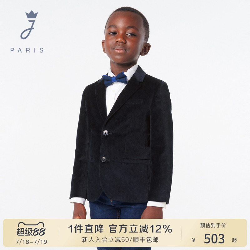 男童西服Jacadi/亚卡迪新年系列