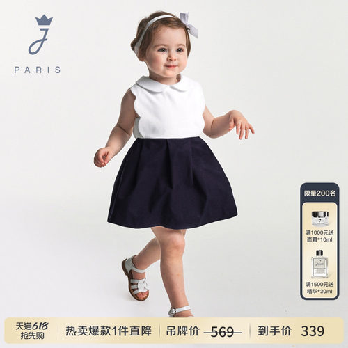 Jacadi亚卡迪女小童纯棉连衣裙2026夏新款无袖法式公主裙2037230