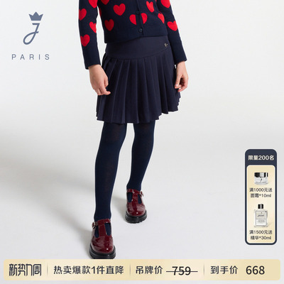 Jacadi亚卡迪女童法式半身裙春季新款百搭运动百褶裙短裙2043169