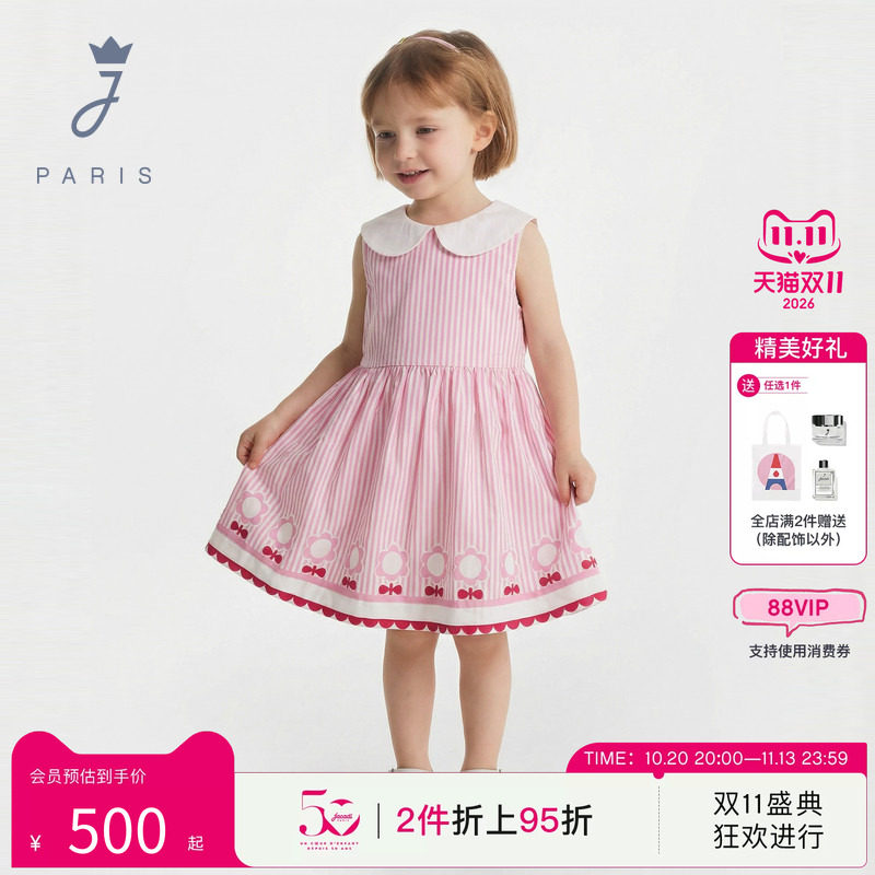 jacadi亚卡迪女小童娃娃领条纹印花女宝无袖舒适连衣裙2045862