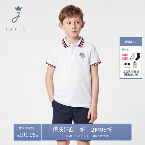 jacadi亚卡迪2026夏季男大童polo领撞色运动风百搭polo衫2024698